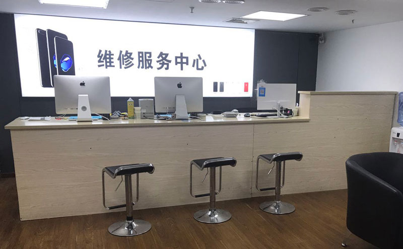 茌平上饶苹果手机售后维修点地址电话信息